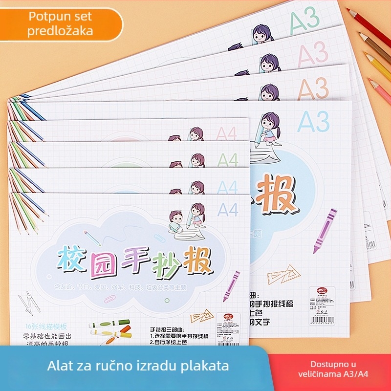 Kreativni predložak za ručno pisani školski časopis, poluvo predložak za crtanje, Zhongchang papir, IP odobrenje: Ne, Privatna oznaka: Ne