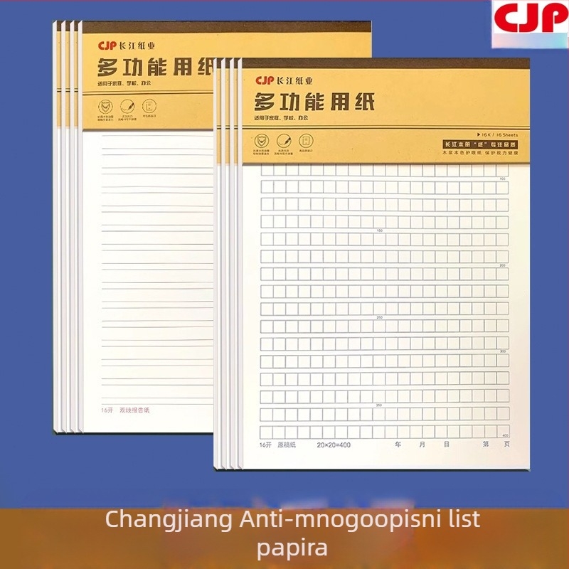 Yangtze River anti-miopijski rukopisni papir s 400-grid mrežom, jednolinijski i dvostruki format
