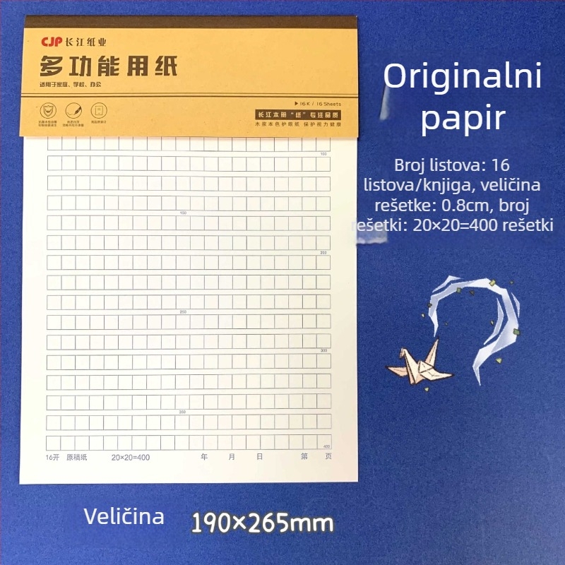 Yangtze River anti-miopijski rukopisni papir s 400-grid mrežom, jednolinijski i dvostruki format
