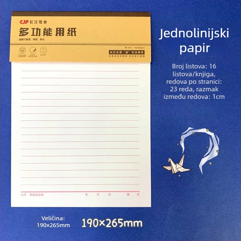 Yangtze River anti-miopijski rukopisni papir s 400-grid mrežom, jednolinijski i dvostruki format