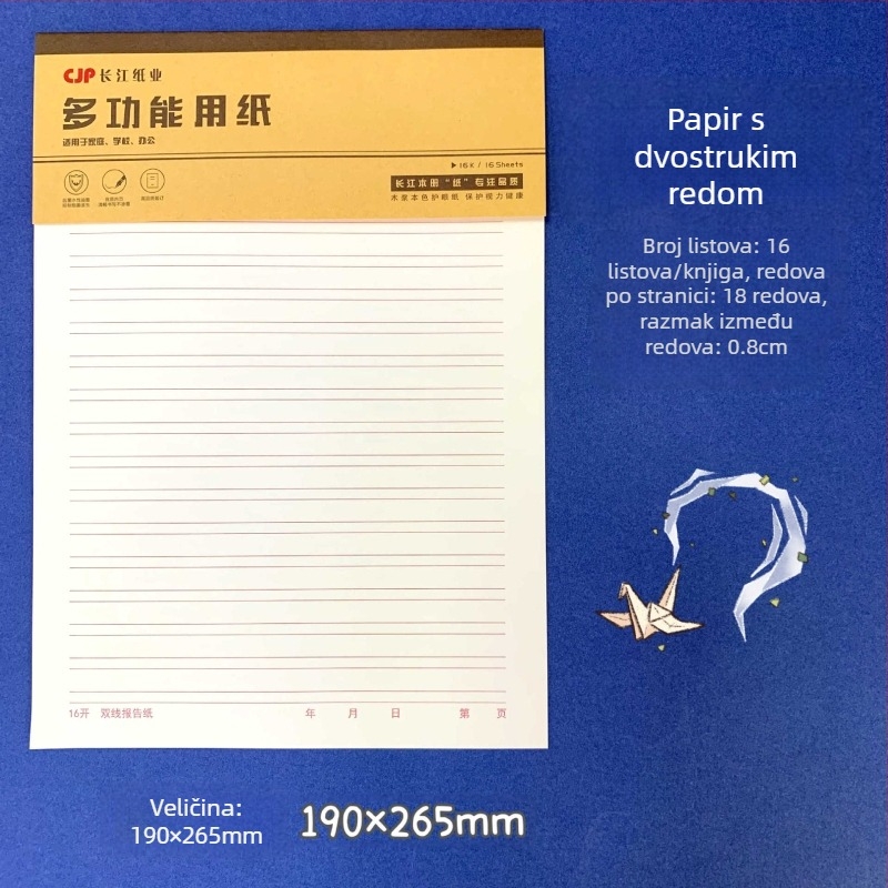 Yangtze River anti-miopijski rukopisni papir s 400-grid mrežom, jednolinijski i dvostruki format
