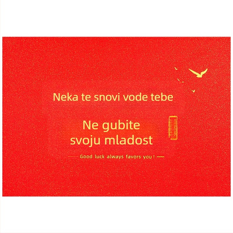 Set omotnica i pisama za proslavu odrastanja – Model Z0026, Stil kineske omotnice, Značka Other, Bez uvoza
