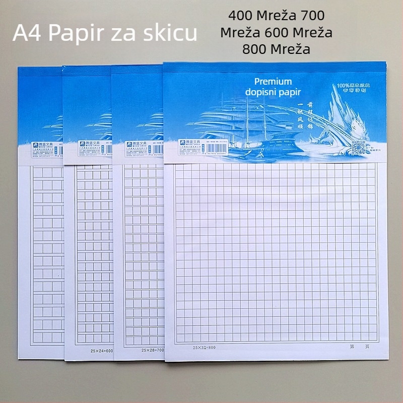Manuskriptni papir s kvadratnim mrežama, 70 g, dostupan u mrežama 400/600/700/800