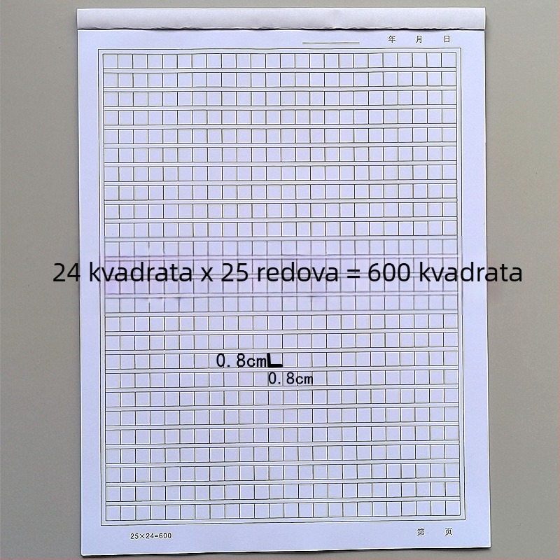 Manuskriptni papir s kvadratnim mrežama, 70 g, dostupan u mrežama 400/600/700/800