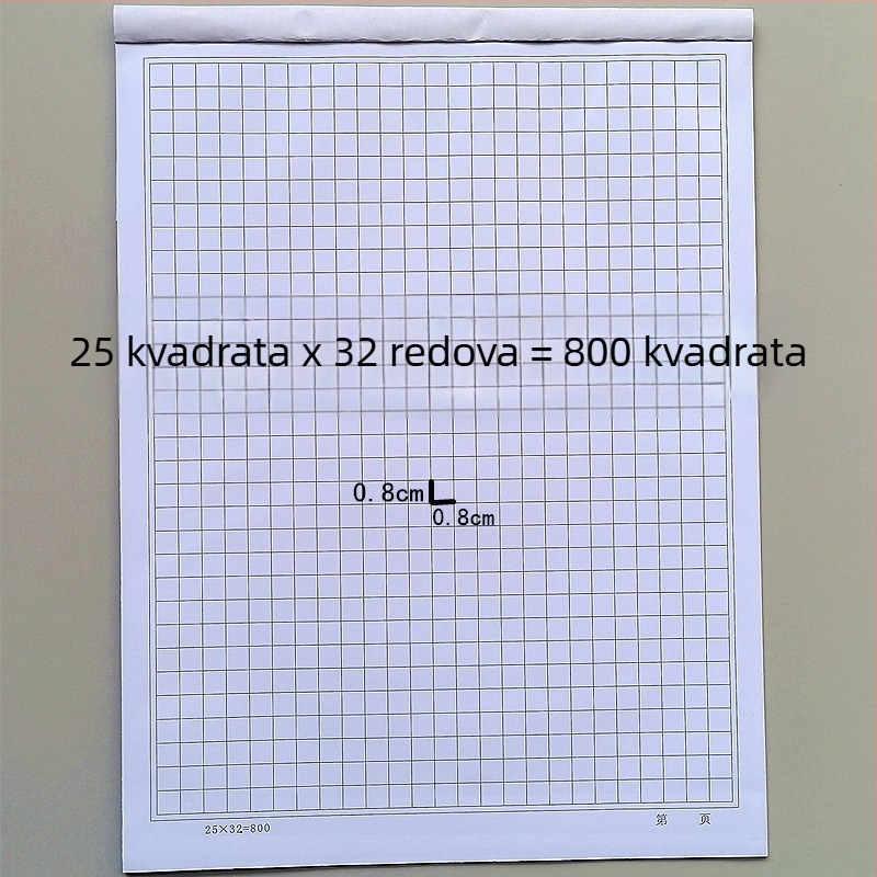 Manuskriptni papir s kvadratnim mrežama, 70 g, dostupan u mrežama 400/600/700/800