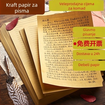 MOYL Set pisama F292 - Kraft papir, zapadni stil omotnice, bez logotipa
