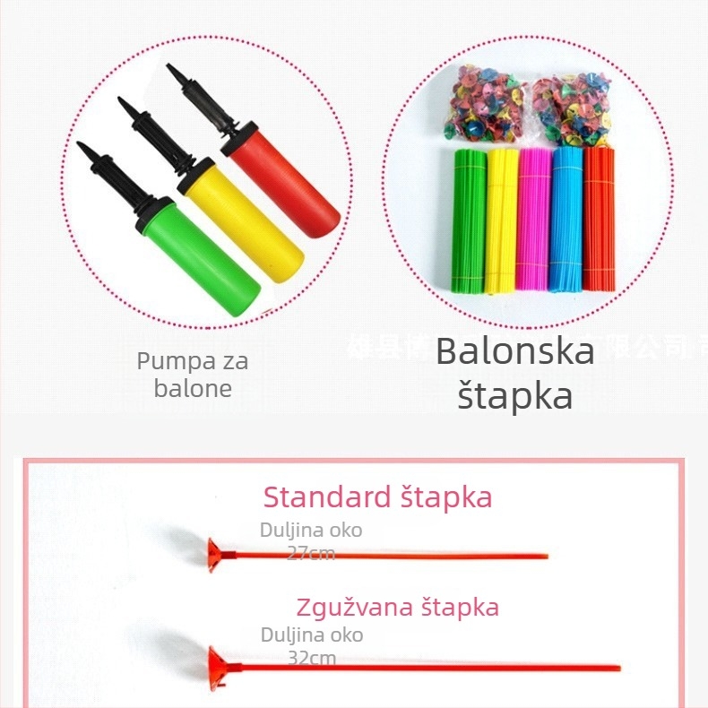 Lateks balon, kružnog oblika, s tiskanim logotipom, za Dan djece