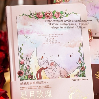 Rose Star Series bilježnica s kreativnim ilustracijama, ljepilo povezivanje, 196 stranica, papir za pisanje, papirnata korica