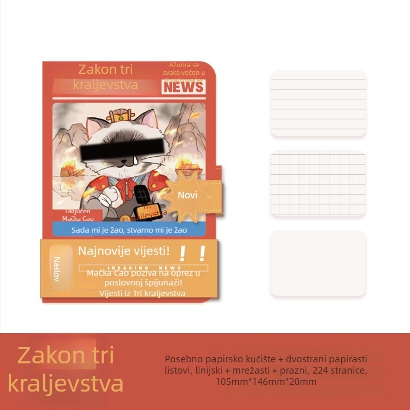 Bilježnica Mu Dye — Poklopac: Papir, Unutarnje stranice: Papir, Kreativni stil