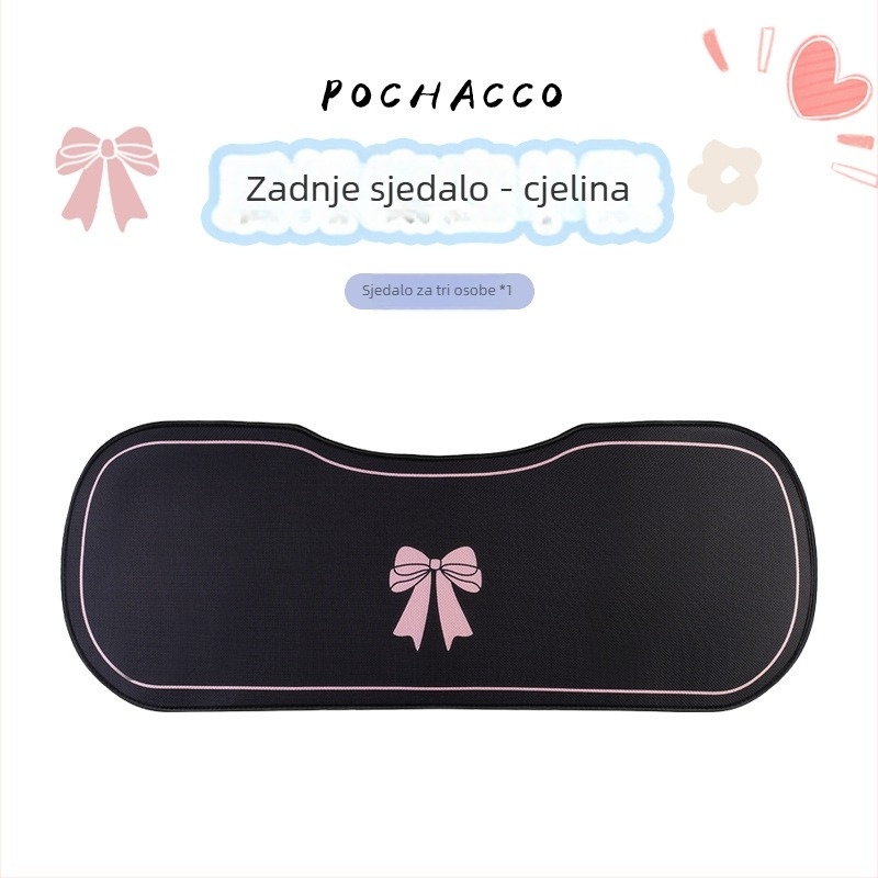 Auto sjedalo za stražnje sjedalo, prozračan, za sve sezone, Ice Silk površina, punilo od sintetičkih vlakana