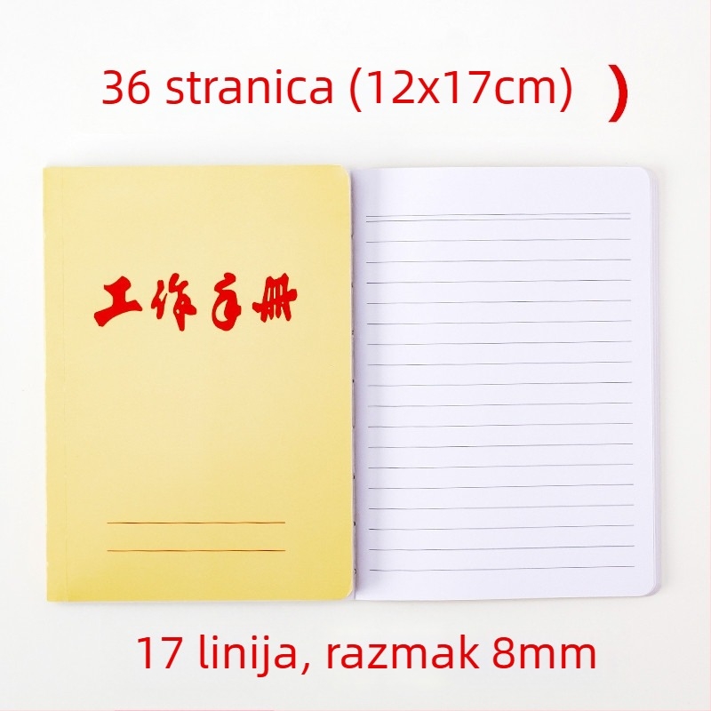 Weisheng Radne bilježnice, skup 10 kom, mali format, 36K/50K/64K/72K