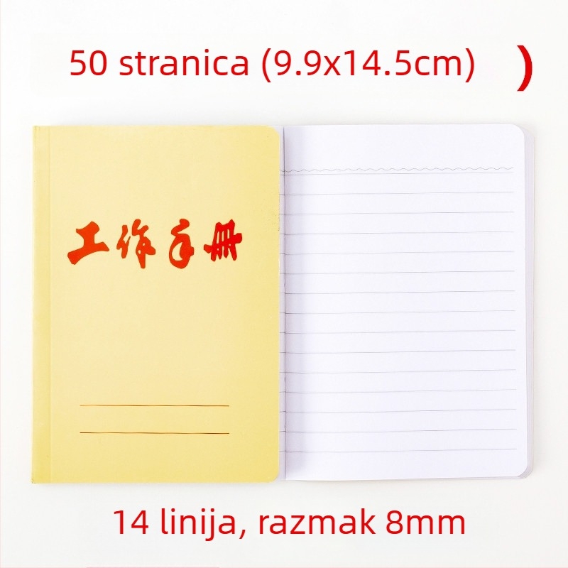 Weisheng Radne bilježnice, skup 10 kom, mali format, 36K/50K/64K/72K