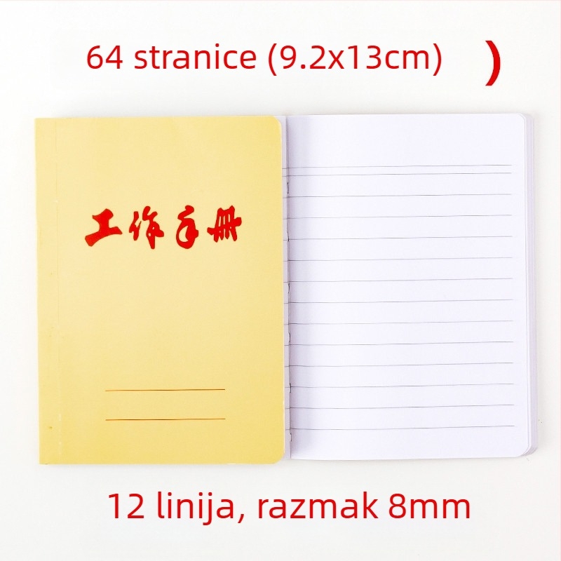 Weisheng Radne bilježnice, skup 10 kom, mali format, 36K/50K/64K/72K