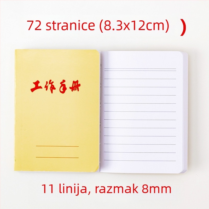 Weisheng Radne bilježnice, skup 10 kom, mali format, 36K/50K/64K/72K