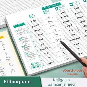 Bilježnica za diktat – Dnevno 10 riječi, Metoda pamćenja po krivulji zaborava Ebbinghaus, za osnovnu i srednju školu, ljepilo povez, 70gsm papir od celuloze, 1–50 stranica