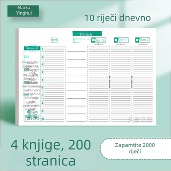 Bilježnica za diktat – Dnevno 10 riječi, Metoda pamćenja po krivulji zaborava Ebbinghaus, za osnovnu i srednju školu, ljepilo povez, 70gsm papir od celuloze, 1–50 stranica