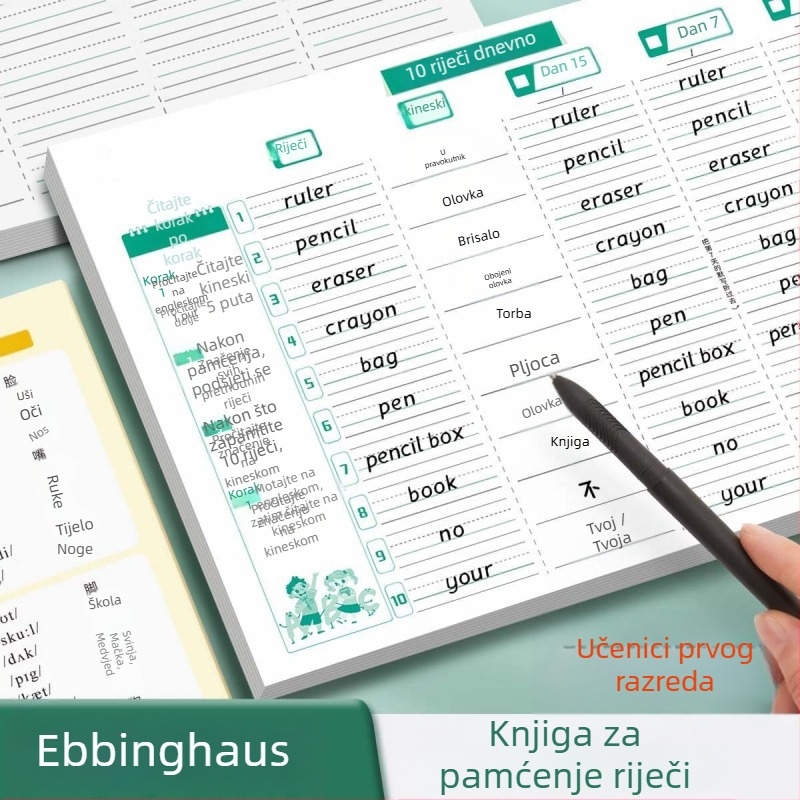 Bilježnica za diktat – Dnevno 10 riječi, Metoda pamćenja po krivulji zaborava Ebbinghaus, za osnovnu i srednju školu, ljepilo povez, 70gsm papir od celuloze, 1–50 stranica