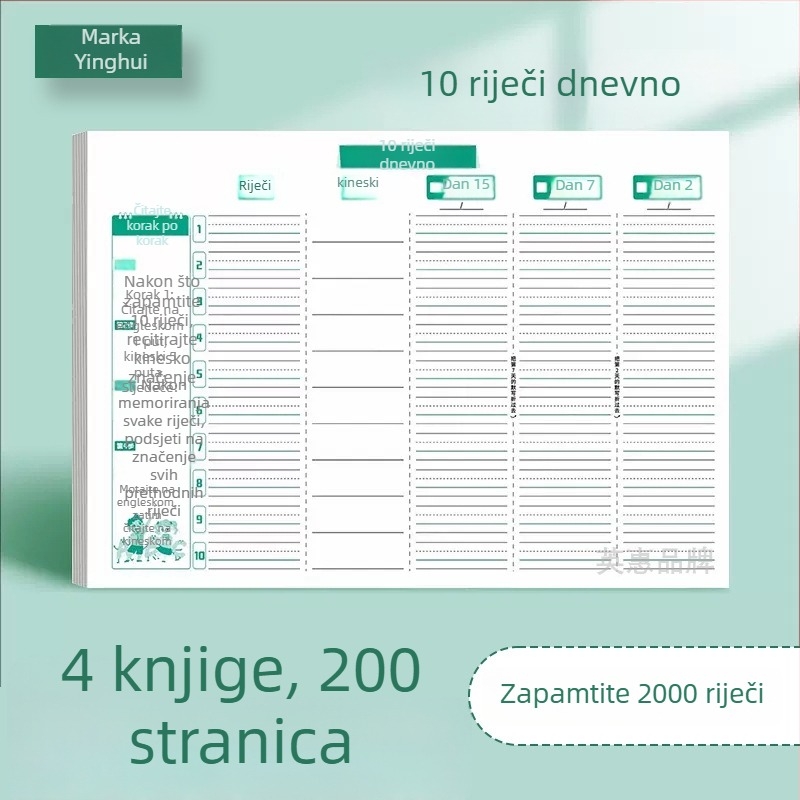Bilježnica za diktat – Dnevno 10 riječi, Metoda pamćenja po krivulji zaborava Ebbinghaus, za osnovnu i srednju školu, ljepilo povez, 70gsm papir od celuloze, 1–50 stranica