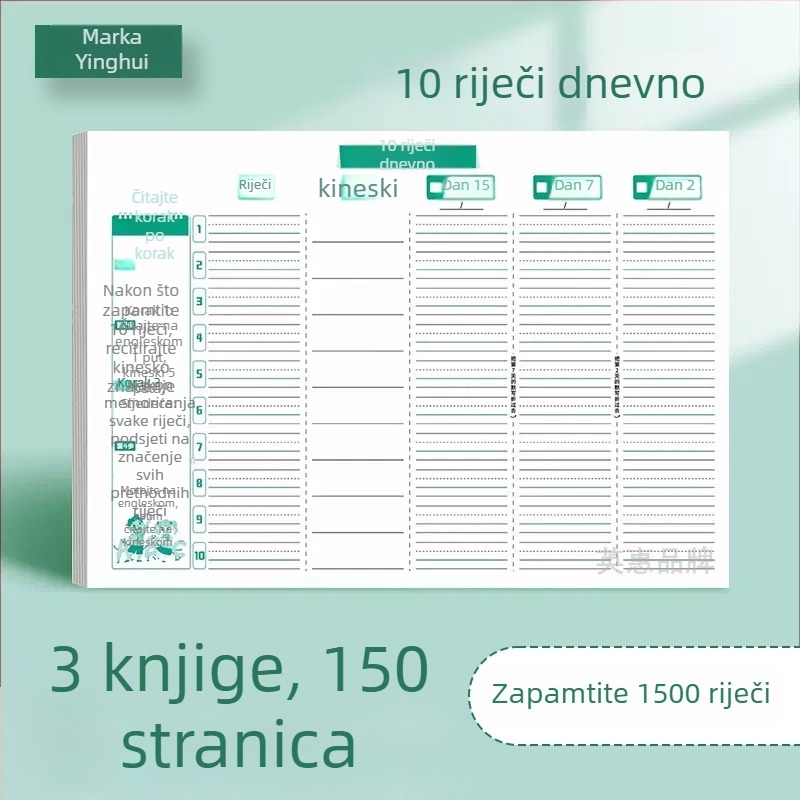 Bilježnica za diktat – Dnevno 10 riječi, Metoda pamćenja po krivulji zaborava Ebbinghaus, za osnovnu i srednju školu, ljepilo povez, 70gsm papir od celuloze, 1–50 stranica