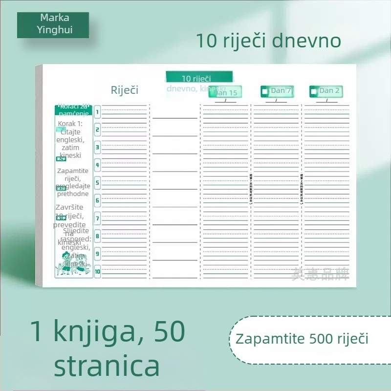 Bilježnica za diktat – Dnevno 10 riječi, Metoda pamćenja po krivulji zaborava Ebbinghaus, za osnovnu i srednju školu, ljepilo povez, 70gsm papir od celuloze, 1–50 stranica