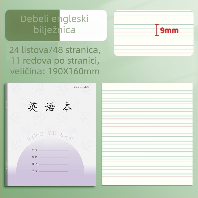Radna bilježnica za razrede 3–6: sastavljanje, kineski, matematika i engleski; omotnica od papira, sadržaj od papira, 1–50 stranica.