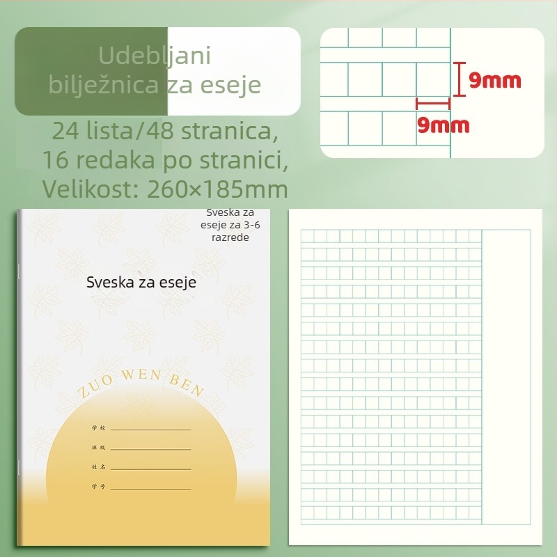 Radna bilježnica za razrede 3–6: sastavljanje, kineski, matematika i engleski; omotnica od papira, sadržaj od papira, 1–50 stranica.