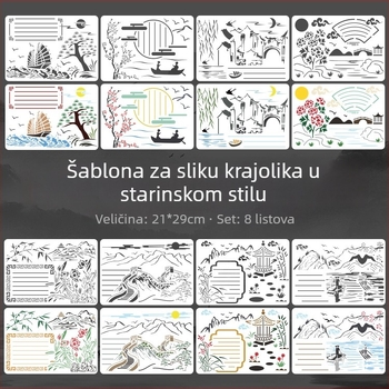 DIY šablona izreza za bilten A4 kineski drevni stil krajina serija (Materijal: PET; Brend: Tiechen; Uvoz: Ne; IP dozvola: Ne)