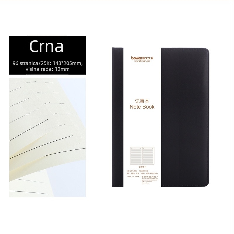 Bilježnica Blog 1896-1, korica od umjetne kože, spiralno povezivanje, 80 gsm papir