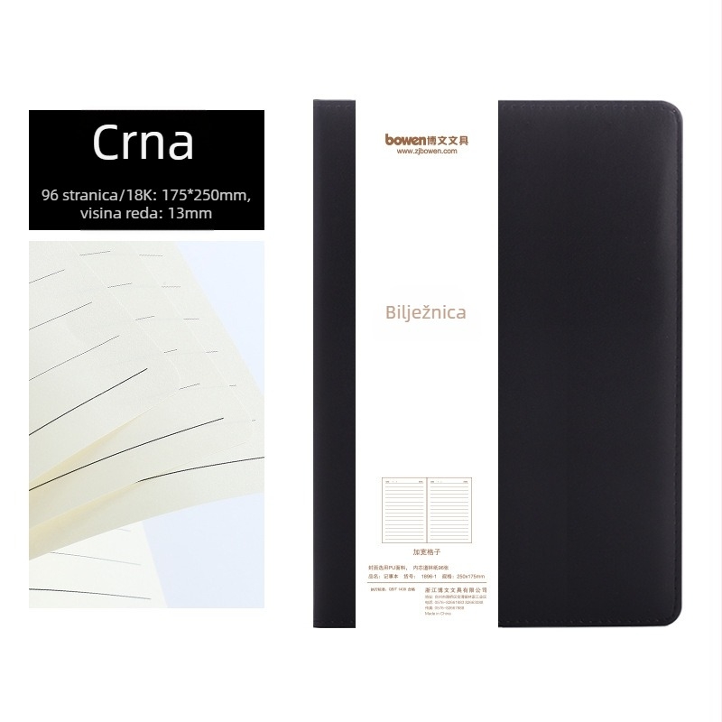 Bilježnica Blog 1896-1, korica od umjetne kože, spiralno povezivanje, 80 gsm papir