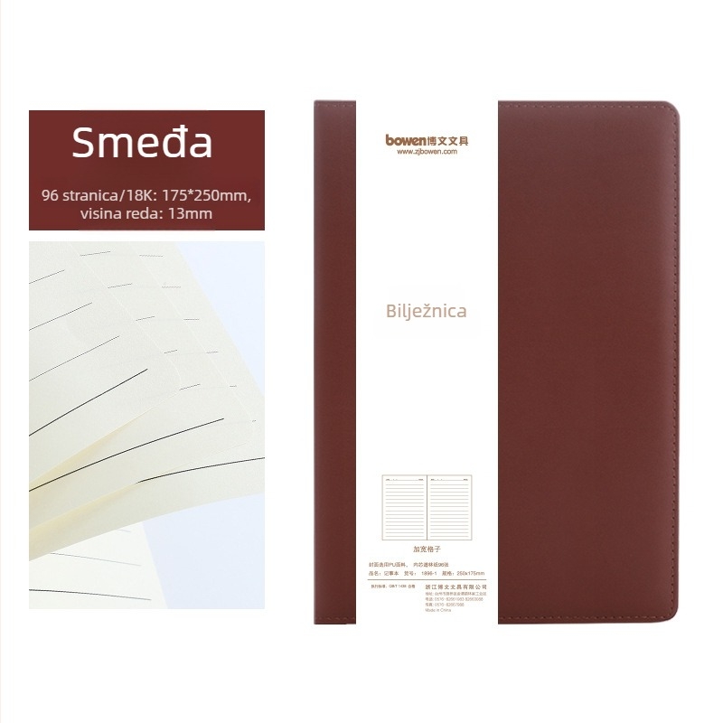 Bilježnica Blog 1896-1, korica od umjetne kože, spiralno povezivanje, 80 gsm papir