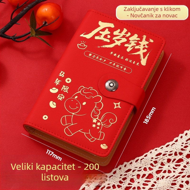 Notebook za štednju s zaključavanjem lozinkom, sladak dizajn kineskog stila, korica od umjetne kože, lijepljeno povezivanje, 100–200 stranica.
