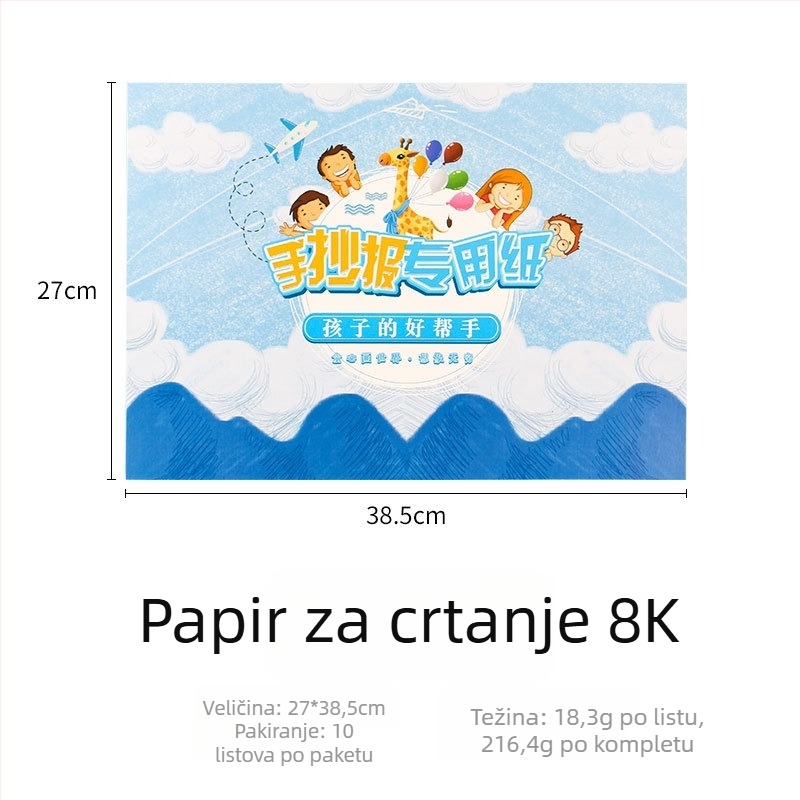 A4/A3 skic papir za kaligrafiju s 8K šablonom ručno pisanog novina – vježba kaligrafije, Marka Tiechen, Materijal: Papir, Uvoz: Ne, IP: Ne