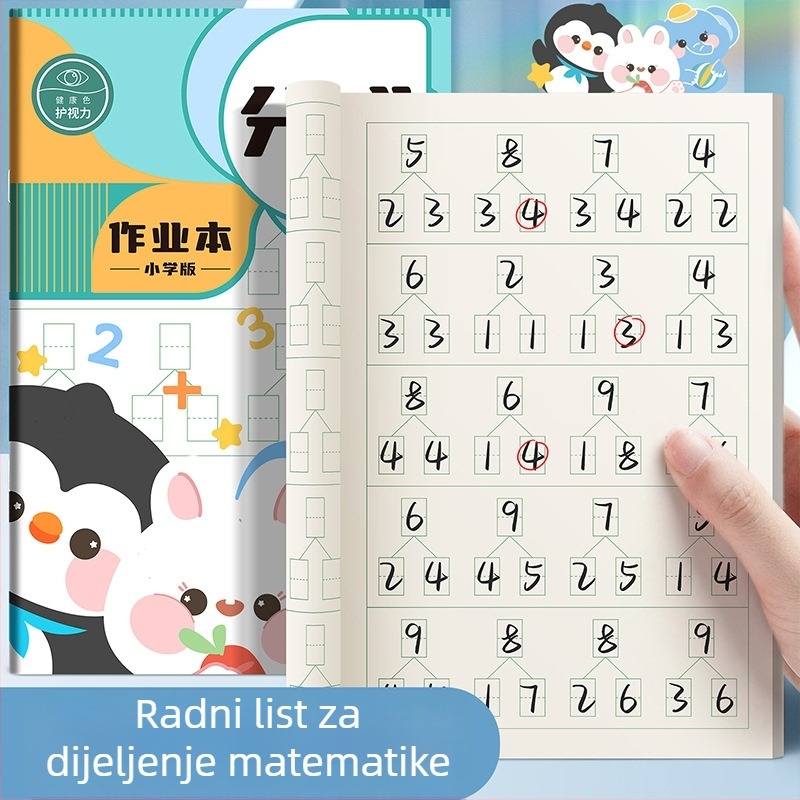 Matematički radni dnevnik za vrtić i osnovnu školu, vezeni šav, papirnati omot, sadržaj od sirove drvne pulpe, do 50 stranica