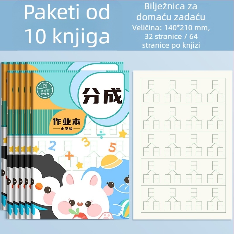 Matematički radni dnevnik za vrtić i osnovnu školu, vezeni šav, papirnati omot, sadržaj od sirove drvne pulpe, do 50 stranica