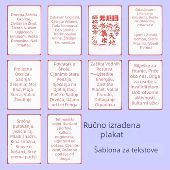 Plastična šuplja forma za tekst naslova novina i ravnalo - šablona za ručno pisani novinski prilog za osnovnu školu - poluproizvodni set