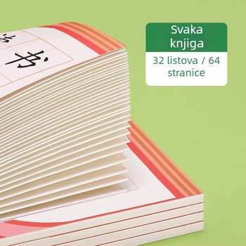 Bilježnica, marka Gold branches and leaves, korice od papira, unutarnje stranice Dowling paper, 64 stranice