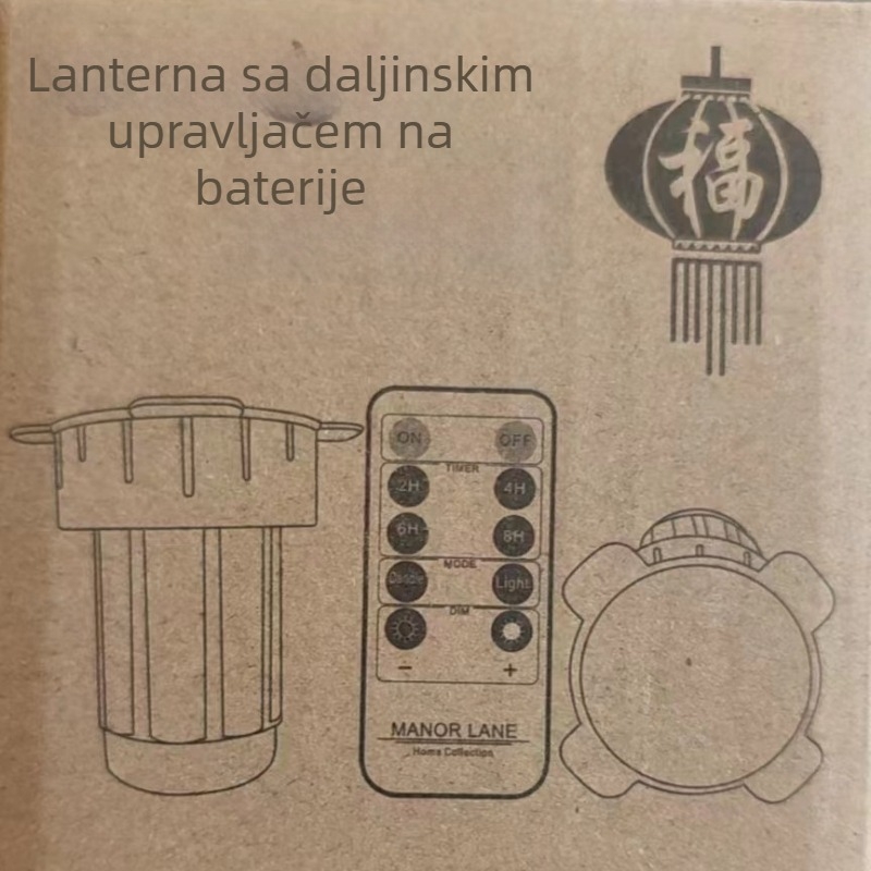 Pribor za plišane fenjere, bežični daljinski upravljač, inteligentni senzor svjetla, solarna svjetiljka, projekcijsko svjetlo