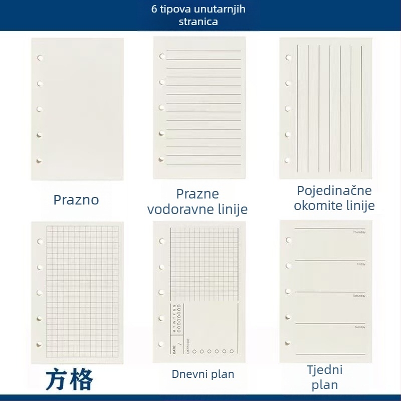 Bilježnica s labavim listovima, PU korica, papir od drvne mase, 1–50 stranica, Stil 11408890