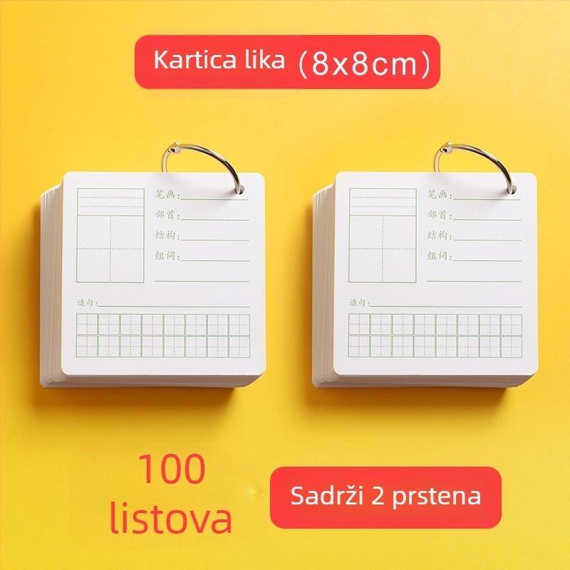 Kaba Bear prazne kartice riječi od kartona za englesko pisanje, kutija za bilješke 300G, cigla-stil papira