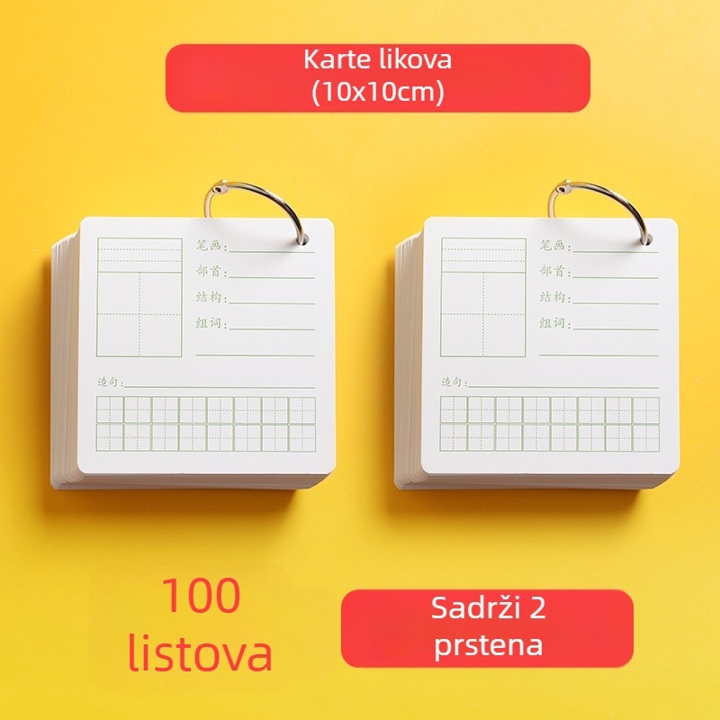 Kaba Bear prazne kartice riječi od kartona za englesko pisanje, kutija za bilješke 300G, cigla-stil papira