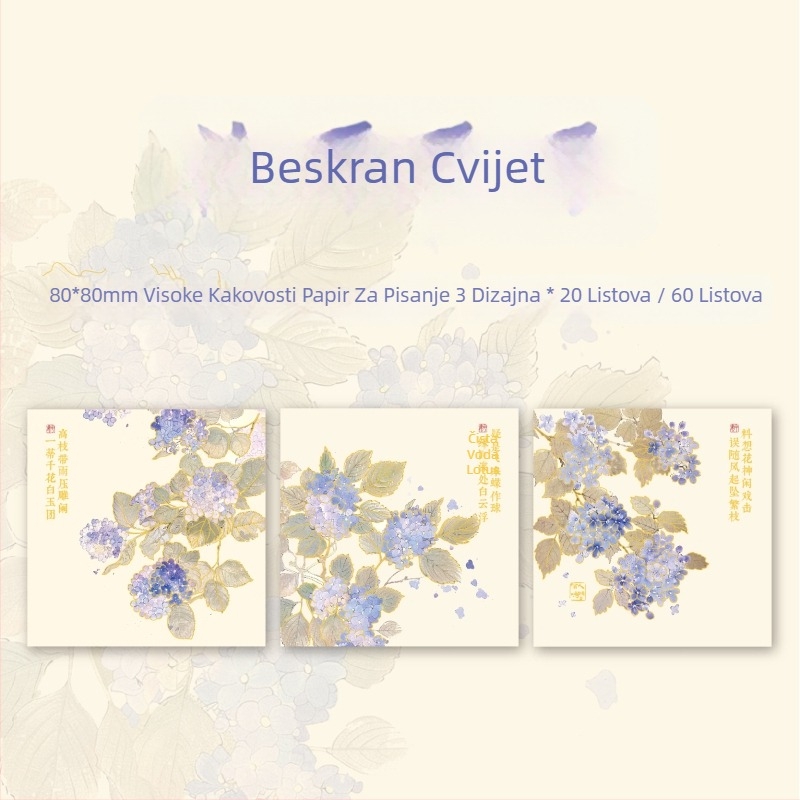 Mr.paper Set papira za bilješke, bez ljepila, brončanim floralnim uzorkom, 60 listova