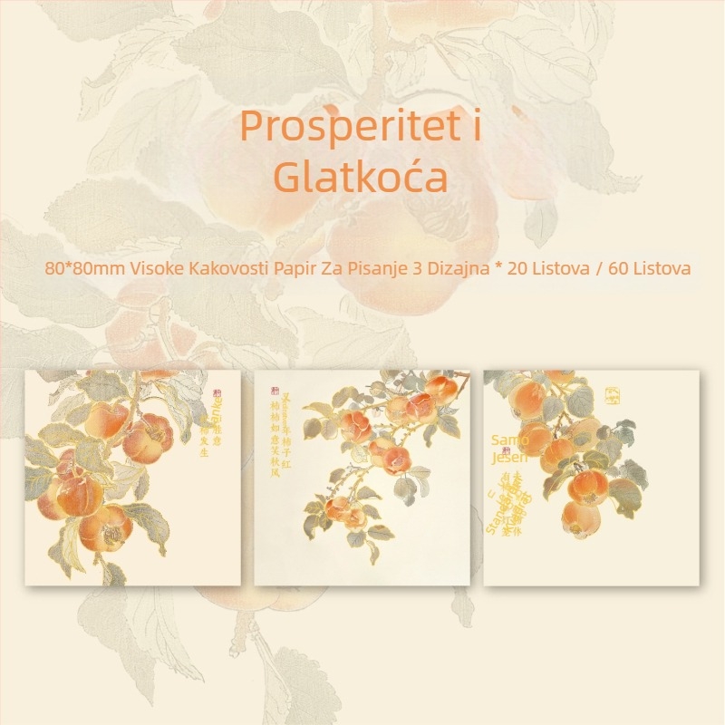 Mr.paper Set papira za bilješke, bez ljepila, brončanim floralnim uzorkom, 60 listova