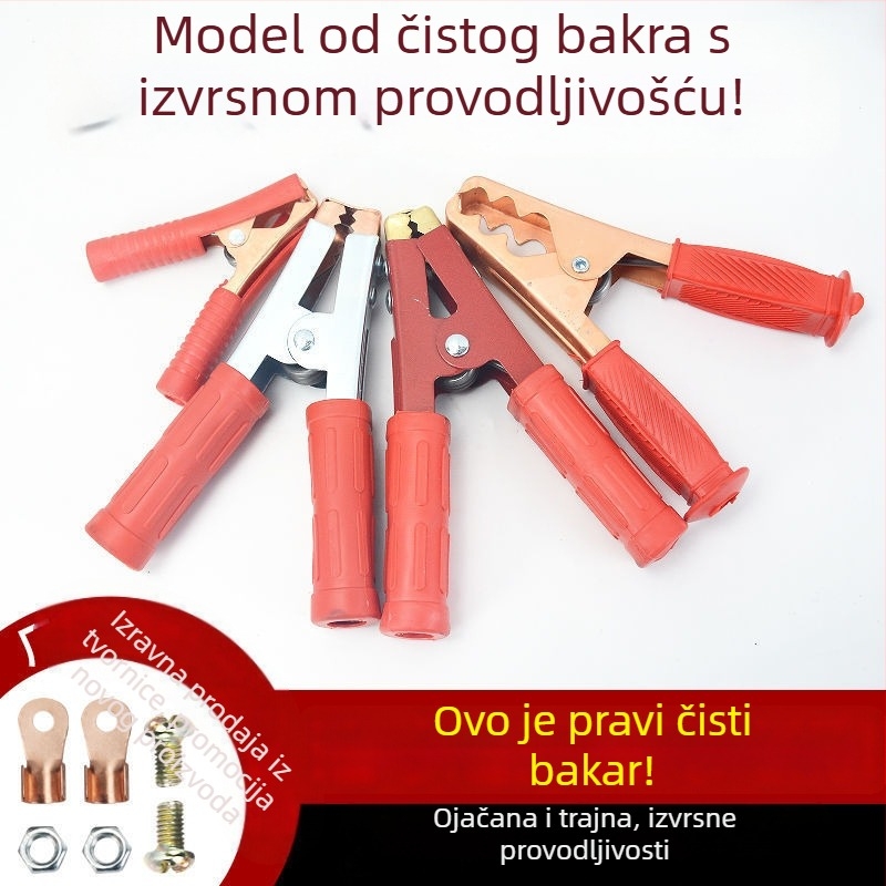 Klip baterije automobila s pokretačkim kabelom, bakrena glava, spojna žica (Model: Default Item; Marka: Other; Opseg primjene: Mali motori)
