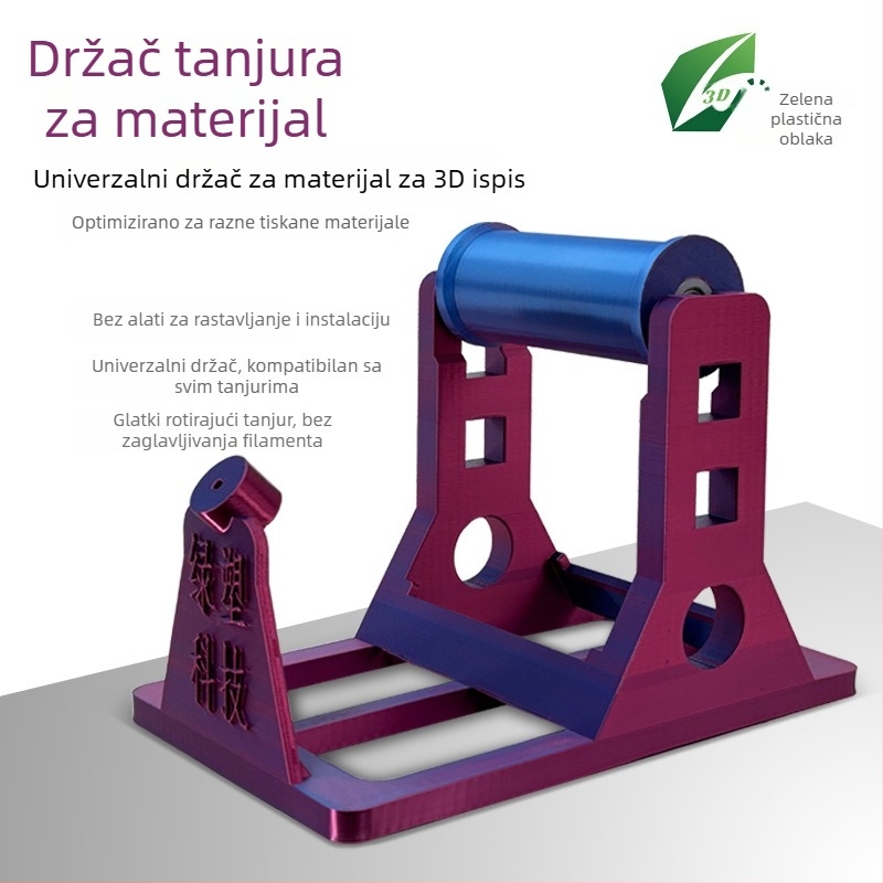 Univerzalni držač filamenta za 3D printere — kapacitet špule 1–3 kg, PETG materijal, težina 380 g