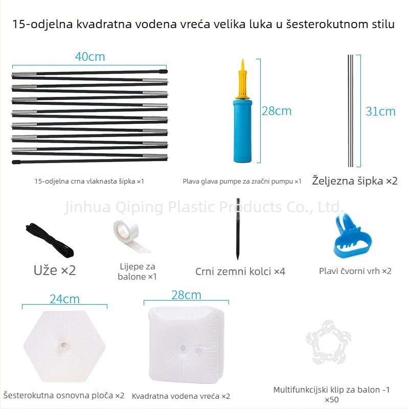 Baza za balonsku arku s vodom – Željezna umjetnička arka Xiyouji za vjenčanja i proslave