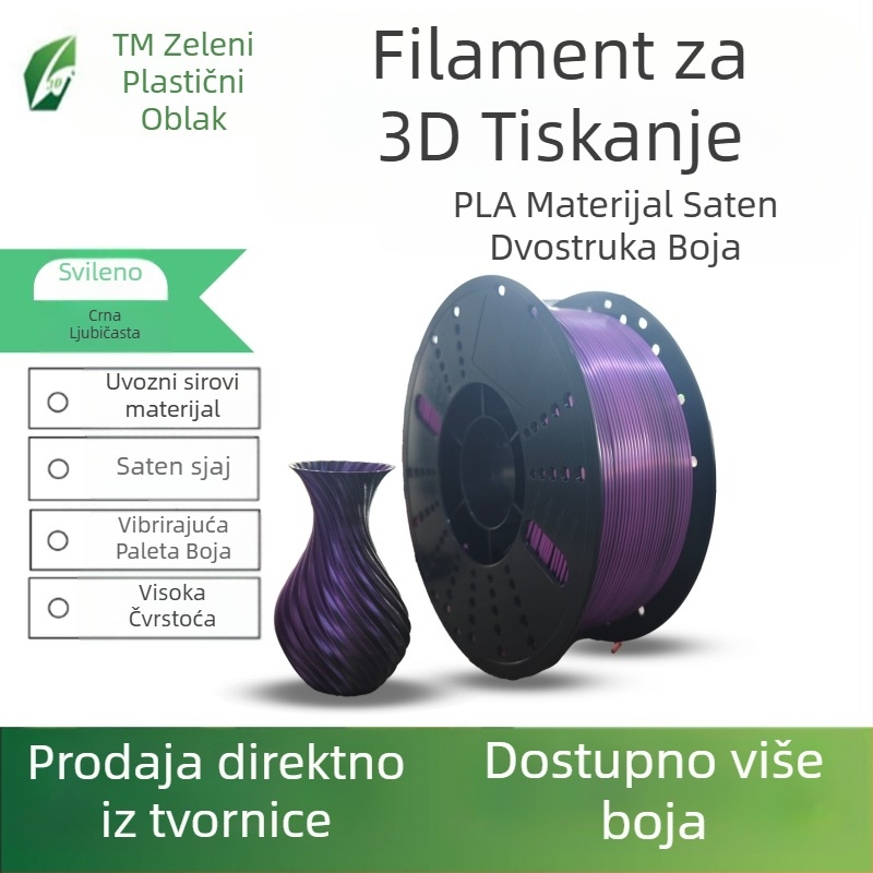 PLA svileno vlakno za 3D ispis, kružni presjek, PLA materijal, duljina 330 m, izgled diska