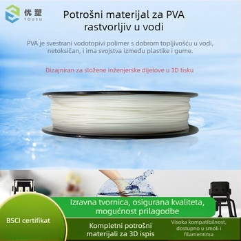 PVA filament za 3D ispis s vodotopljivom podrškom, promjer 1,75 mm, FDM, 500 g