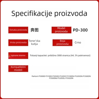 Bentu PD-300 praškasto kućište za laserski pisač - 3000 stranica, kompatibilno s P3000/P3050/P3100/P3205/P3225/P3200/P3255/P3405/P3