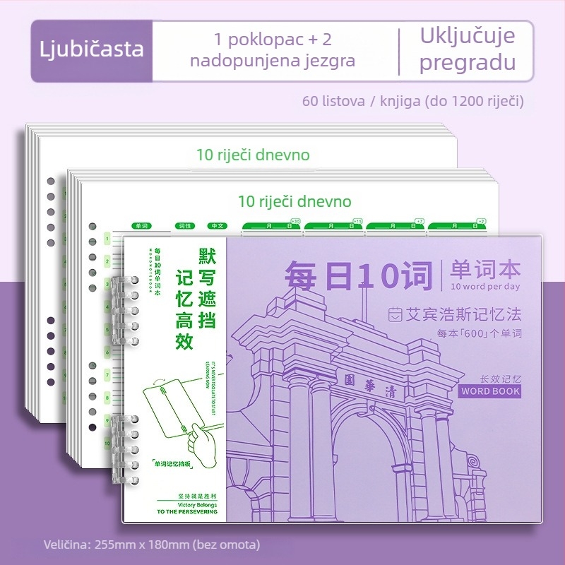 Bilježnica Yitong, PVC korica, listovi koji se mogu izdvojiti, papir od drvene mase 70 g/m², 100–200 stranica, kreativni stil