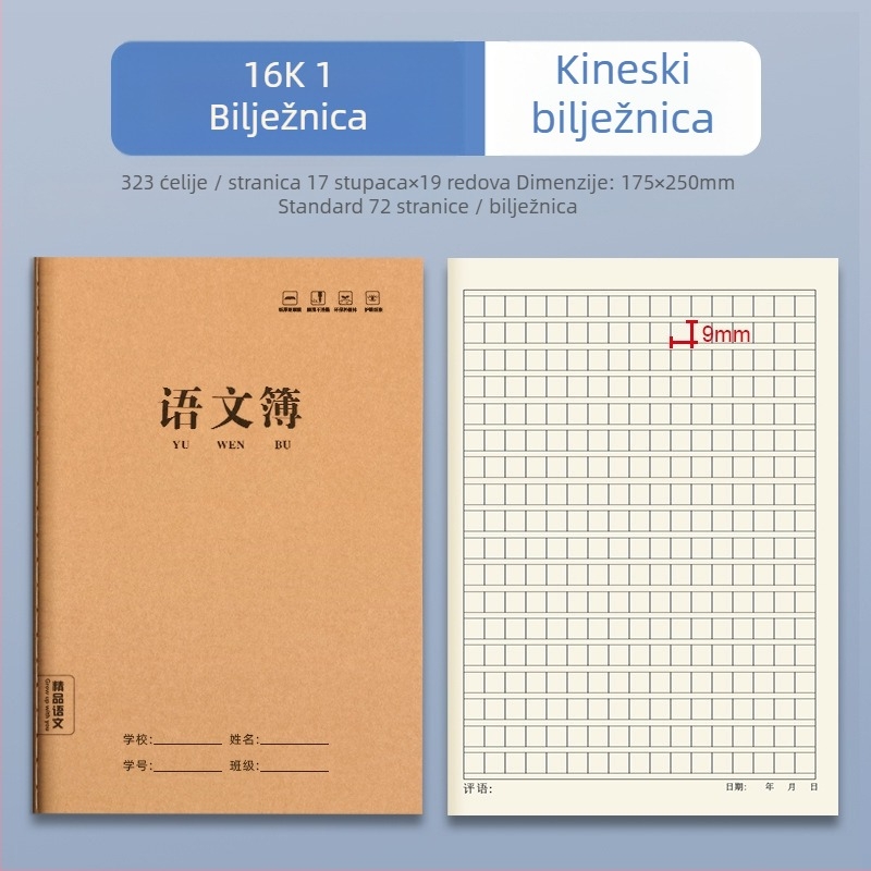 Radna bilježnica s odvojivim listovima; korica od papira; sadržaj od sirove drvene pulpe; 50–100 stranica.